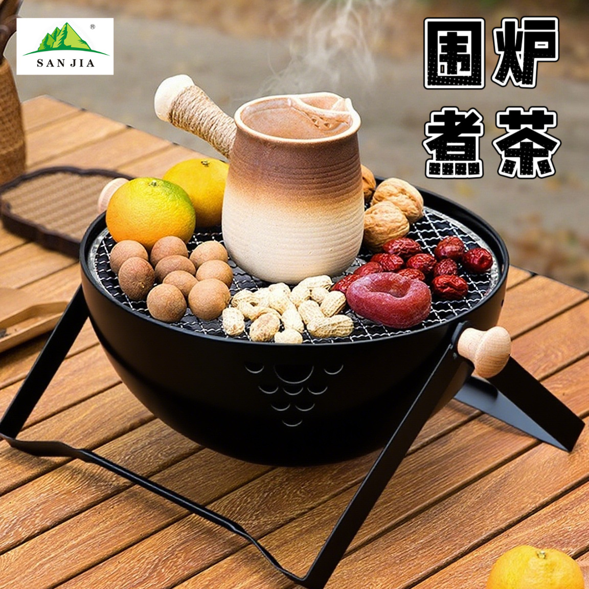 多功能家用围炉煮茶的炉子全套庭院户外便携烧烤炉野营烤火烧烤详情7