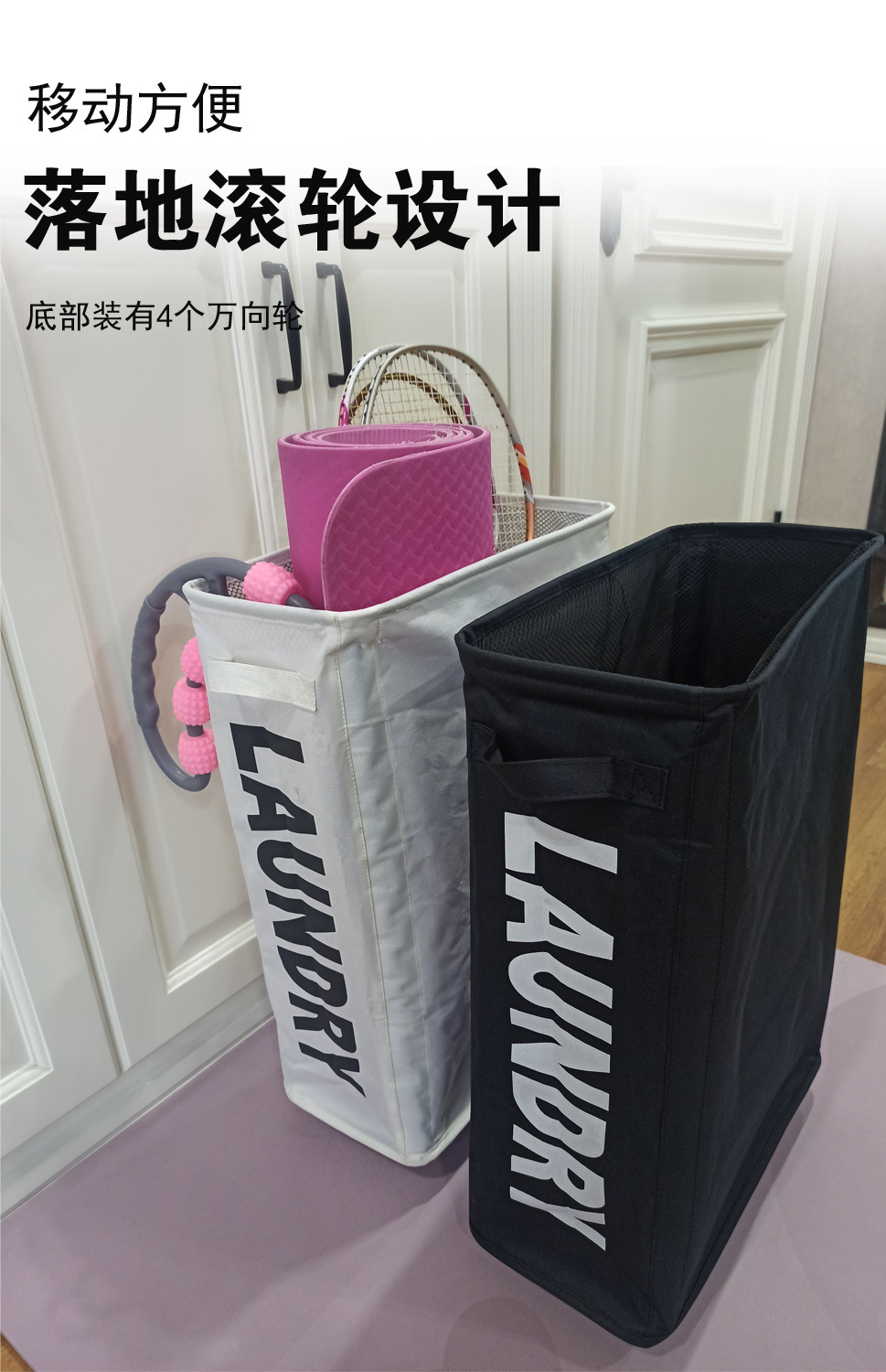 可折叠牛津布洗衣篮卫浴脏衣篓瑜伽垫收纳篮脏物篮便携洗衣篮详情4