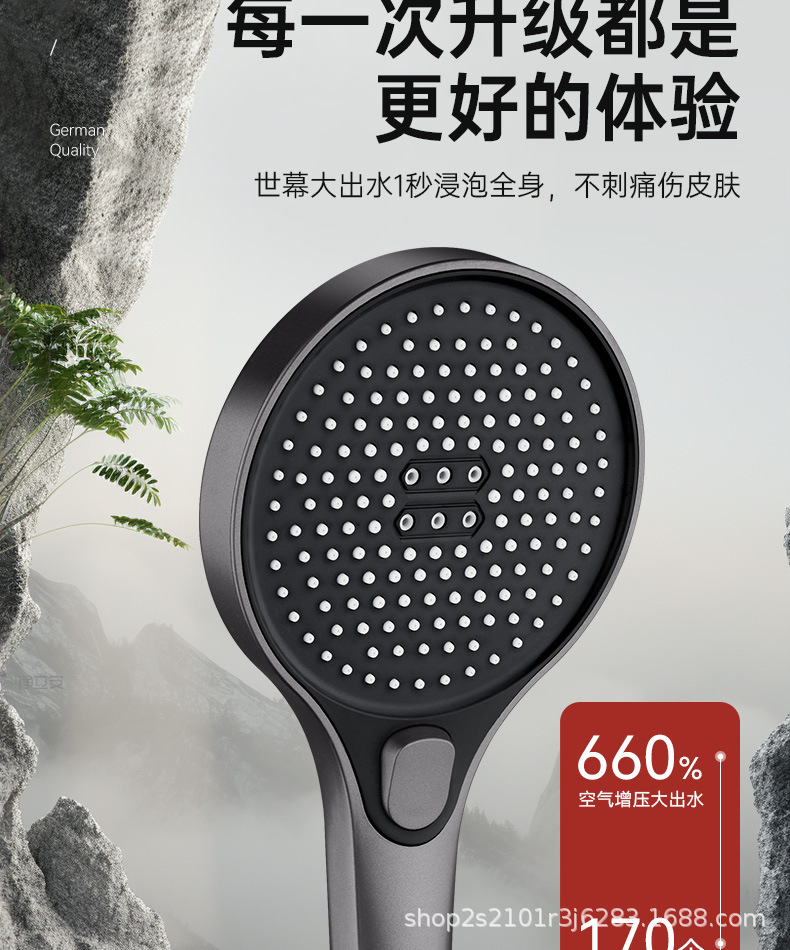 增压花洒喷头超强加压浴室浴霸淋浴头喷头淋雨喷淋花酒莲蓬头套装详情8
