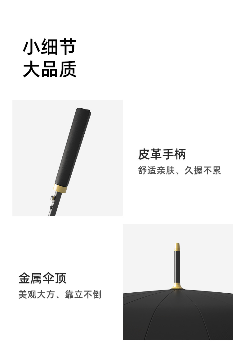 24-bone umbrellas, automatic umbrellas, large and extra-large size, factory bulk wholesale, straight-handled long-handled umbrellas, all-weather and all-weather, printed logo pic 10