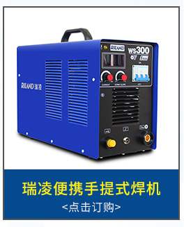 东成4*30T木工圆锯片 厂家供应硬质合电锯片 带散热孔木材切割片详情6