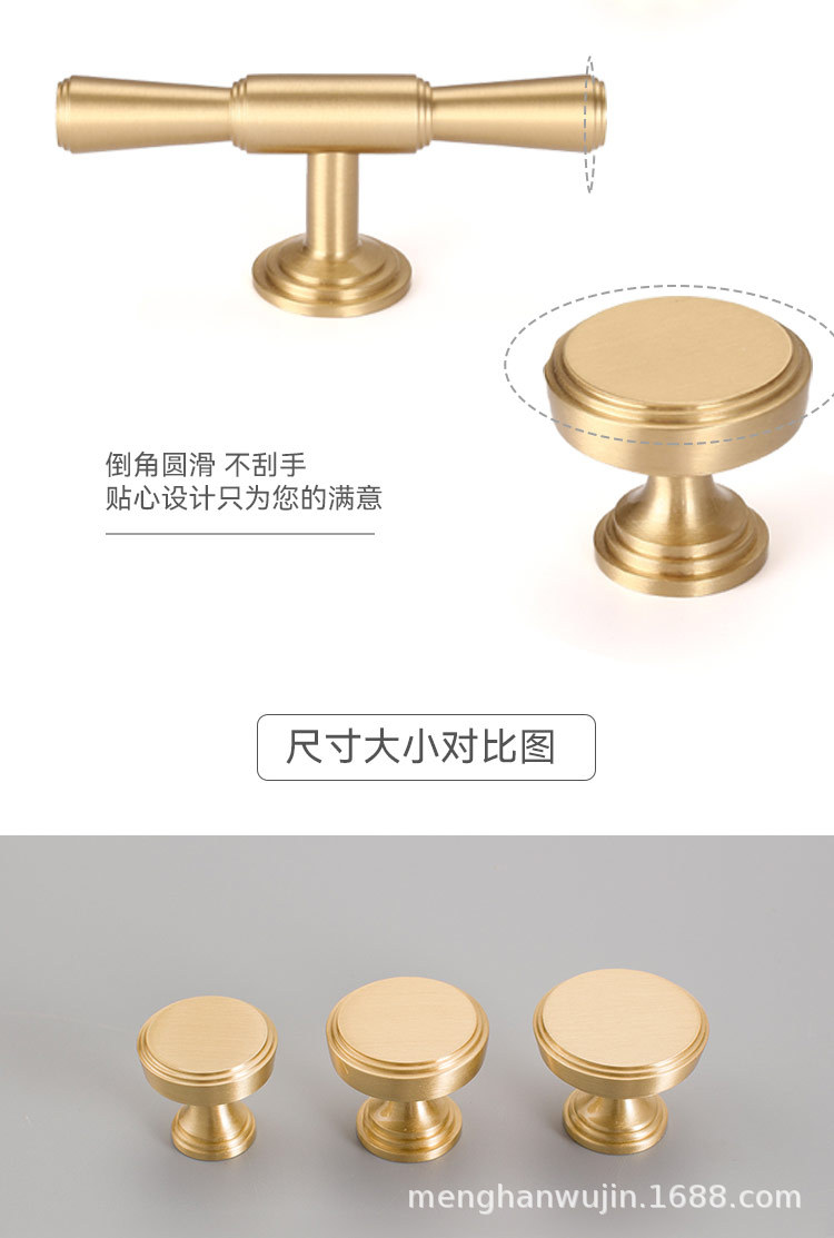2022新款厂家直供现代简约黄铜门把手橱柜鞋柜衣柜柜门金色铜拉手详情10