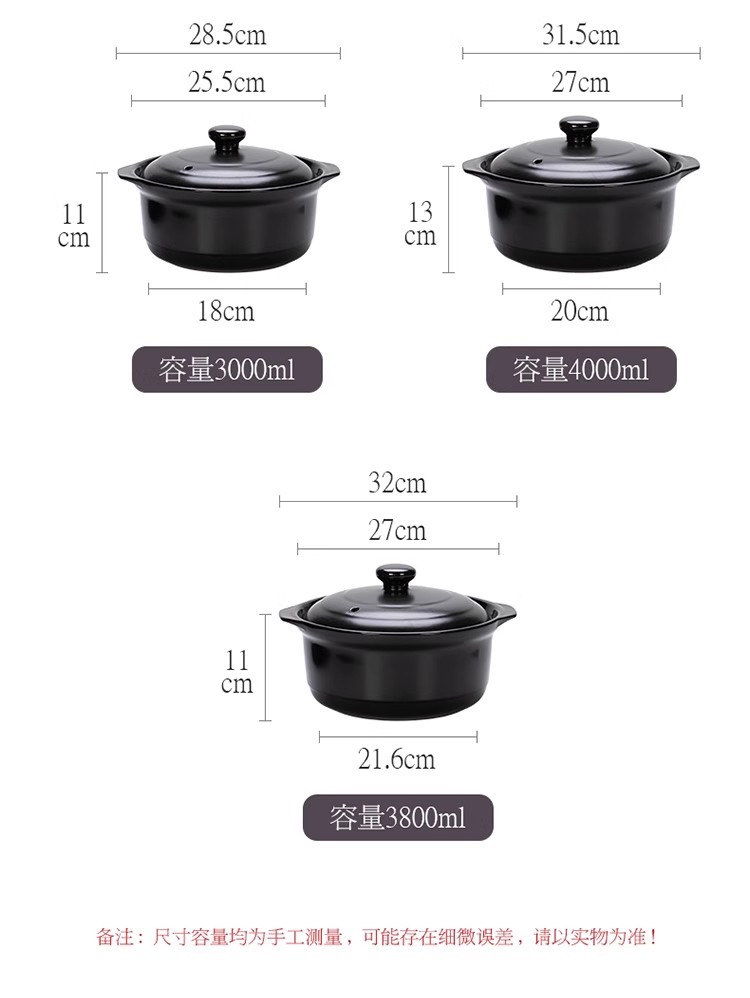 金华锂瓷米线砂锅麻辣烫土豆粉商用明火耐高温鸡公煲砂锅煲汤炖锅详情7