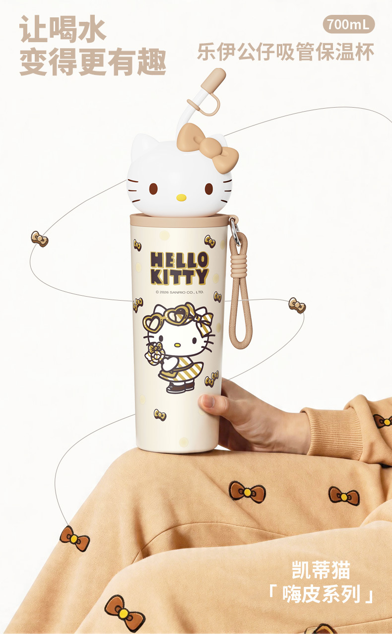 Hello Kitty高颜值吸管保温杯女生便携可爱水杯闺蜜礼物详情12