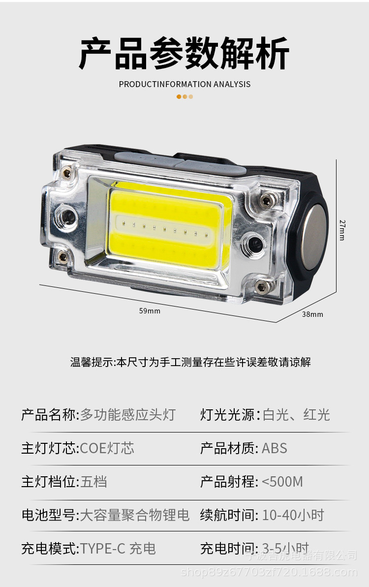 Cross-border mini sensor headlamp, fishing special strong light, ultra-bright cap lamp, ultra-long battery life, multi-functional, essential for sports pic 17