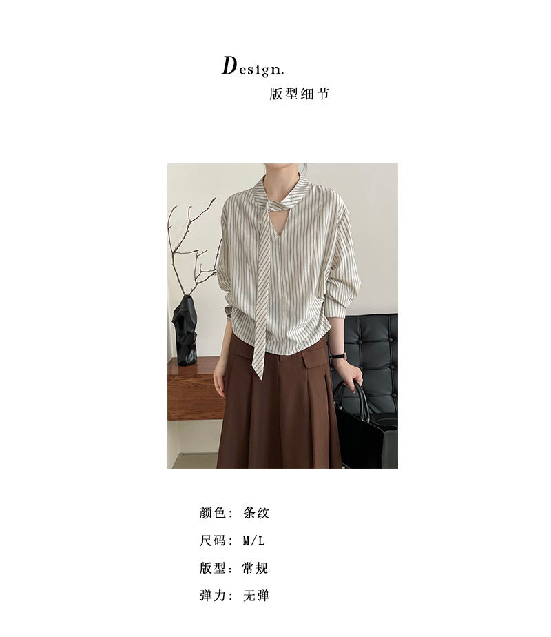 滔川  韩系高级感飘带领条纹衬衫女秋季独特别致时尚长袖上衣2588详情4