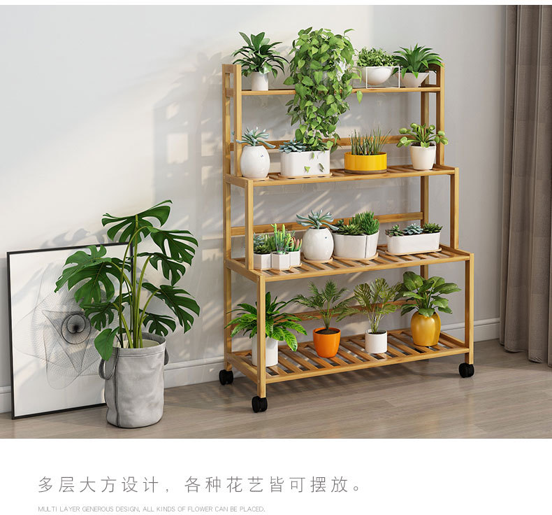 阳台楠竹花架子室内多层客厅家用置物架多肉绿萝花盆架装饰植物架详情9
