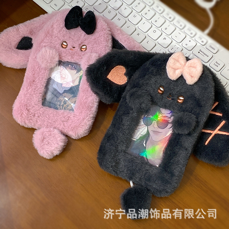 可爱边牧卡套毛绒追星爱豆3寸拍立得饭卡证件套小卡收纳书包挂件详情3