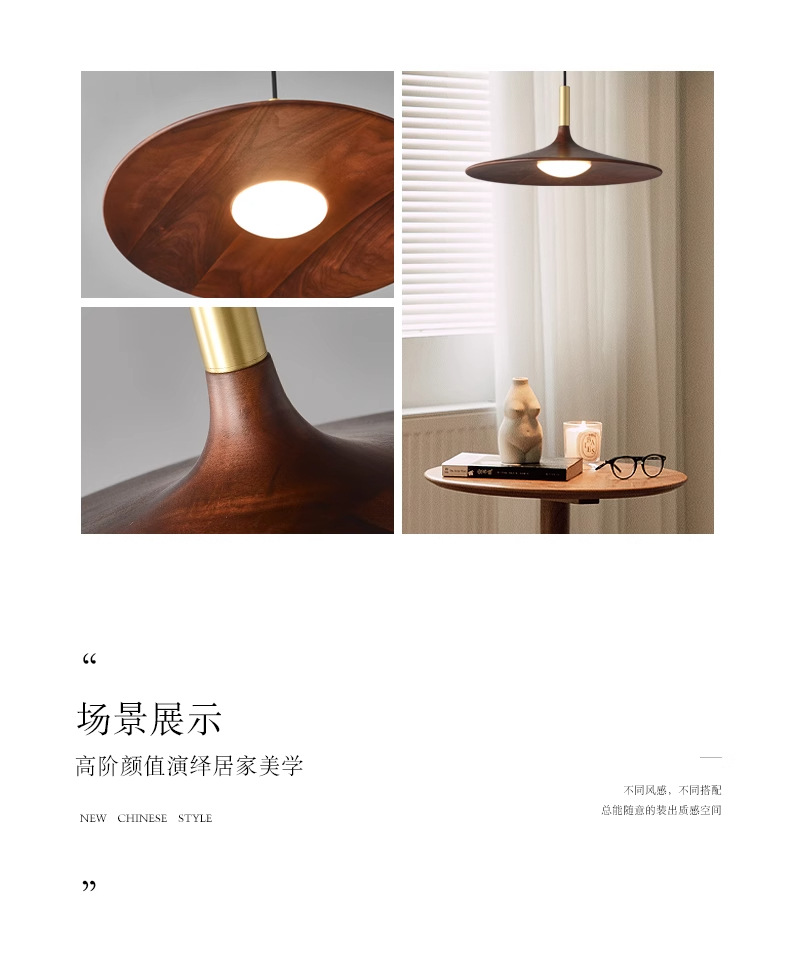New Chinese-style vintage restaurant flying saucer chandelier, black walnut solid wood wabi-sabi style bedroom headboard bar counter three-head chandelier pic 2