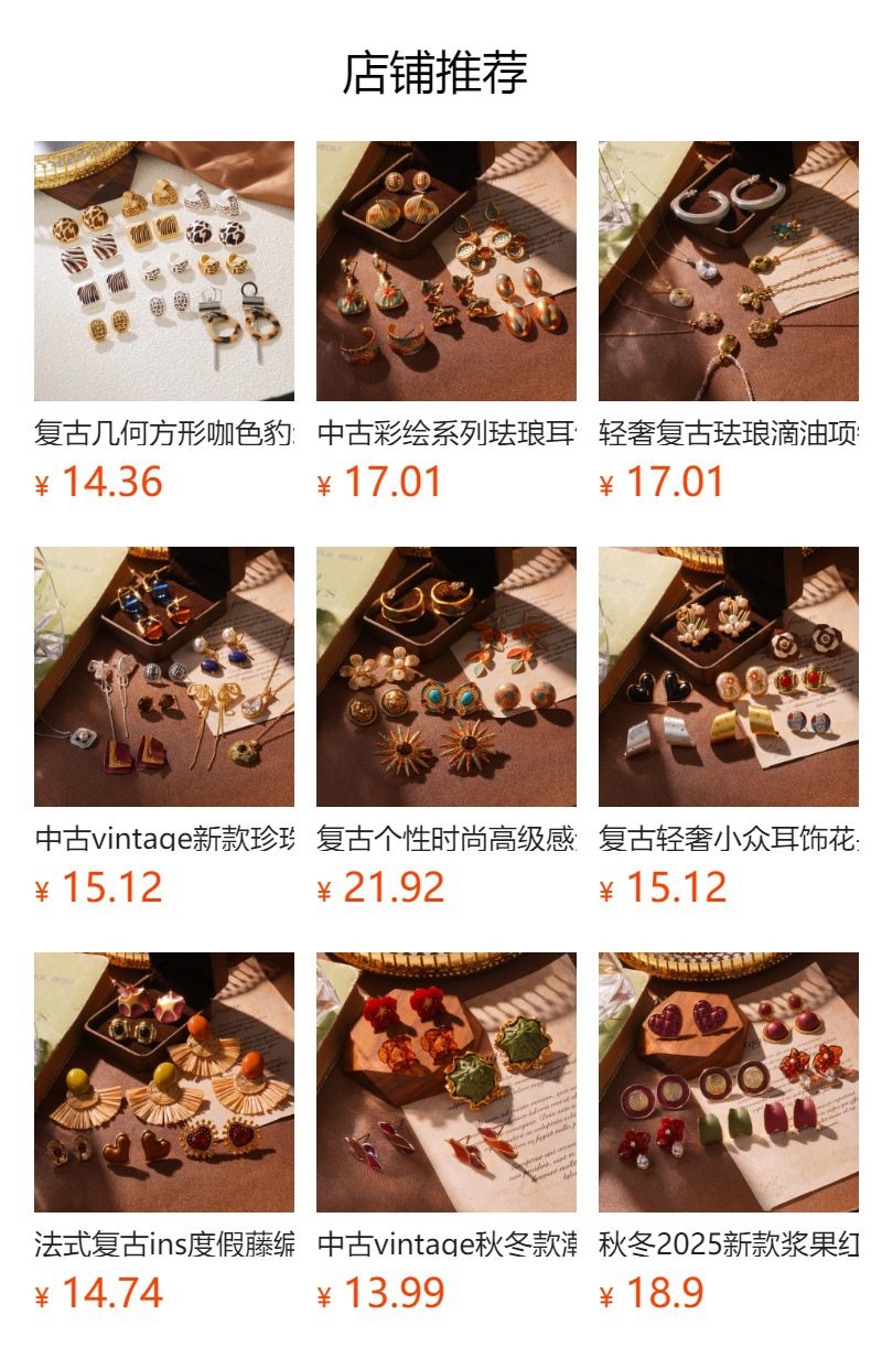 欧美彩色天然石波西米亚风耳钉手链流苏串珠耳环女度假旅游饰品详情1
