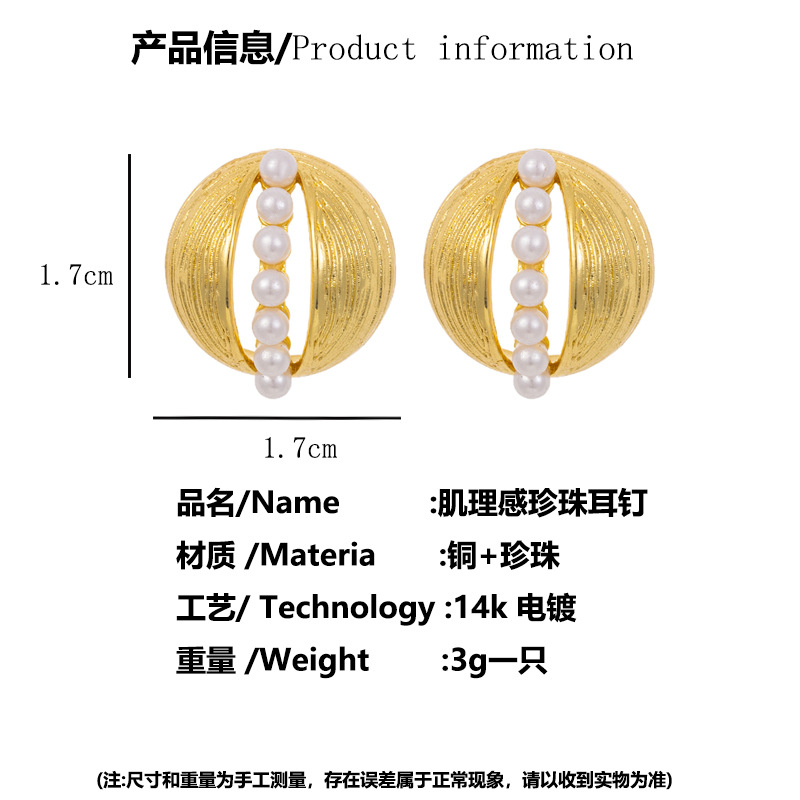 珍珠耳环金属风ins气质简约小众高级感耳饰耳钉批发轻奢几何新款详情2