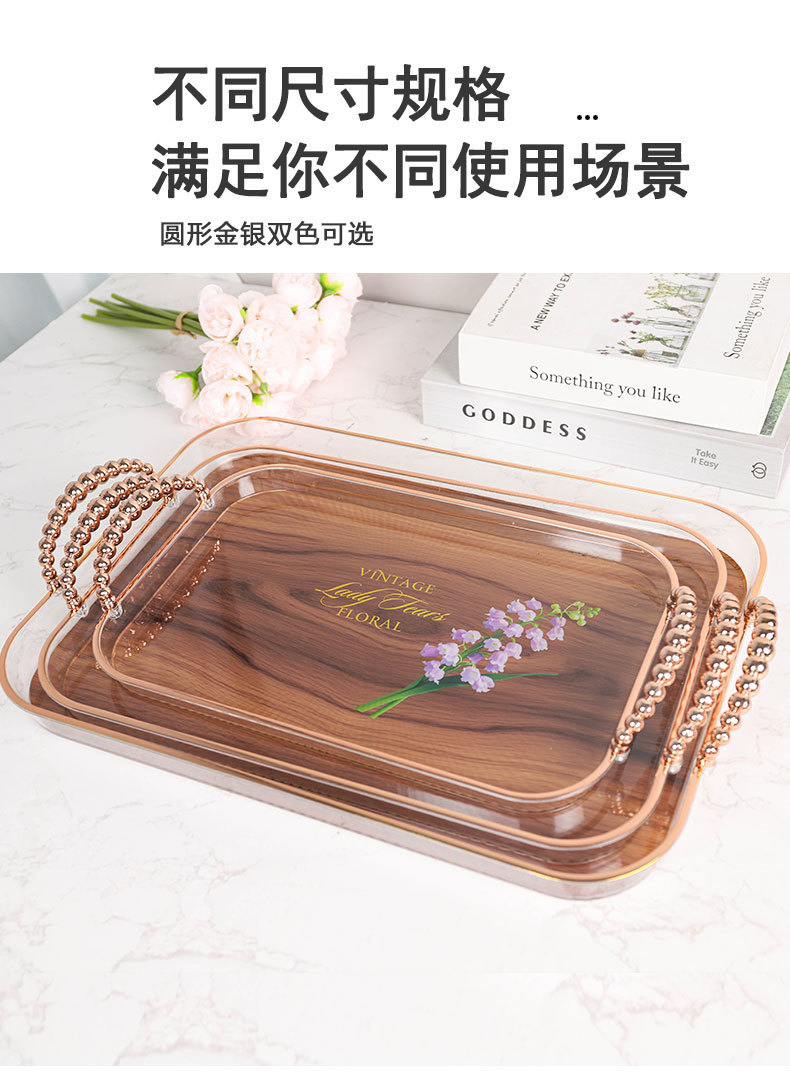 长方形烫金木纹托盘轻奢风家用放茶杯水具盘收纳盘果盘节日置物盘详情6