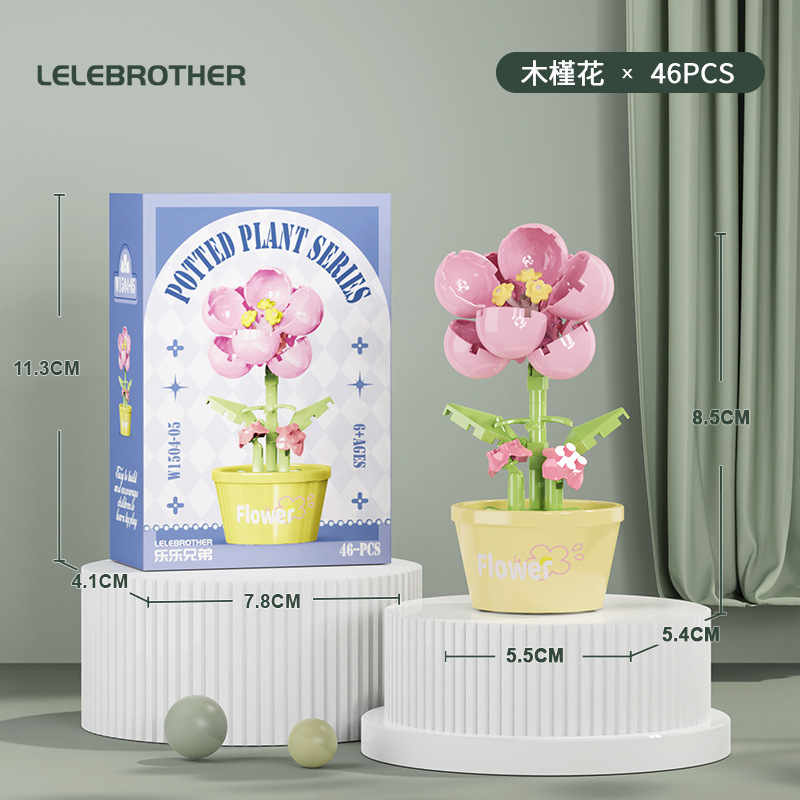 绿植盆栽植物模型摆件多肉盆栽花种子花盆模具易拉罐种植详情23