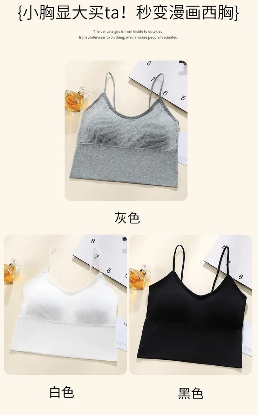 直播外扩加厚胸垫显大可拆卸吊带背心百搭短款美背打底裹胸抹胸女详情7