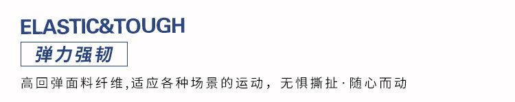 锦纶仿棉间条条纹面料 弹力条纹布料批发 运动透气T恤服装面料详情7