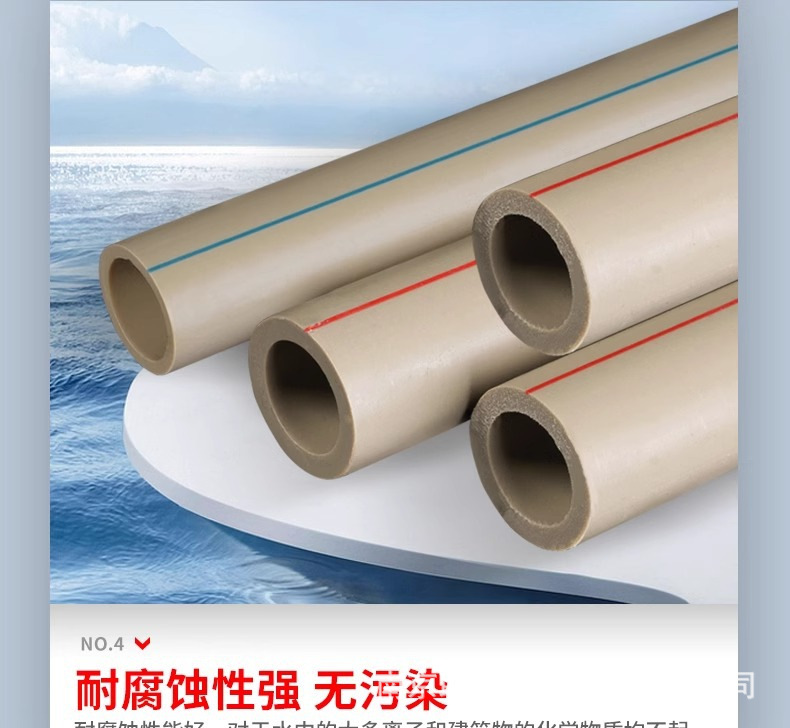 联塑PPR给水管灰白色20热水管热熔配件加厚4米管材6分冷热自来水详情10
