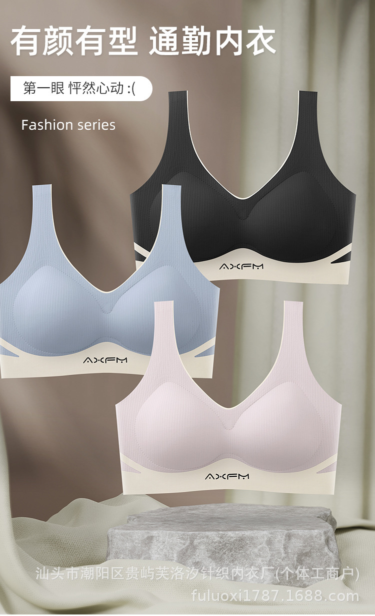 无痕内衣女聚拢无钢圈上托美背文胸带胸垫背心小胸显大轻运动风详情6