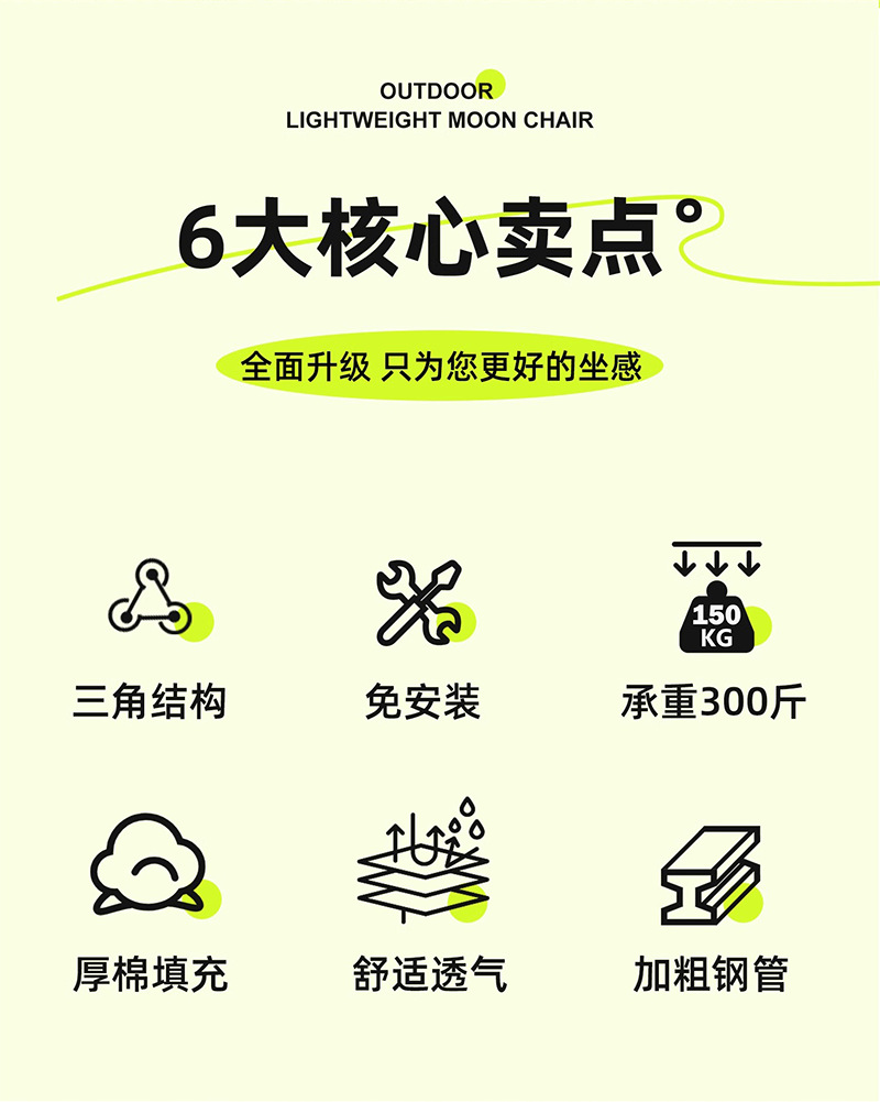 户外折叠椅加高款月亮椅露营椅子便携午休躺椅钓鱼凳马扎厂家批发详情5