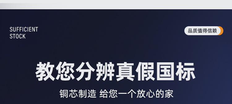 国标铜芯护套线RVV2/3/4芯0.5/0.75/1/1.5平方电源线防水控制电缆详情7