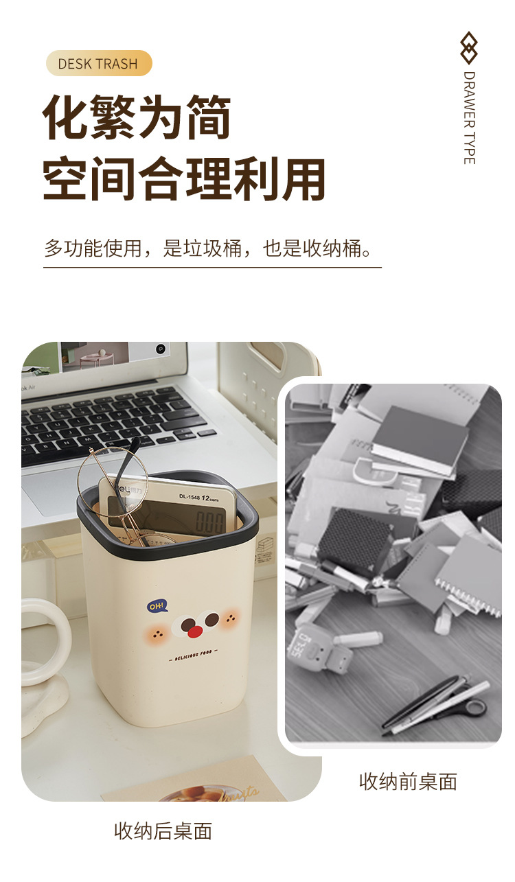 Cute small mini desktop trash can 2024 new home dormitory living room office storage bucket with high appearance level pic 4