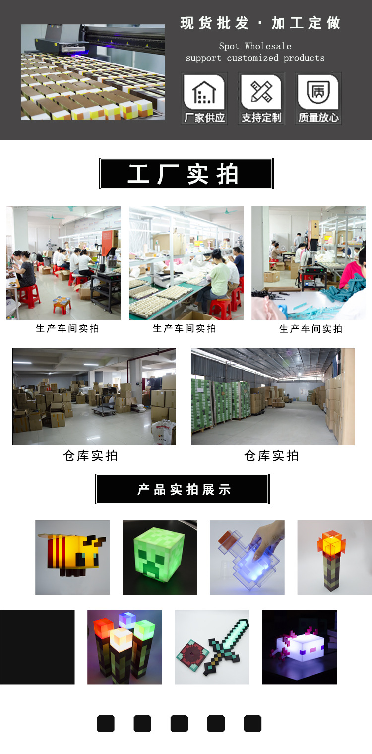我的世界火把小夜灯游戏周边MC火炬灯玩具模型氛围装饰灯生日礼物详情11