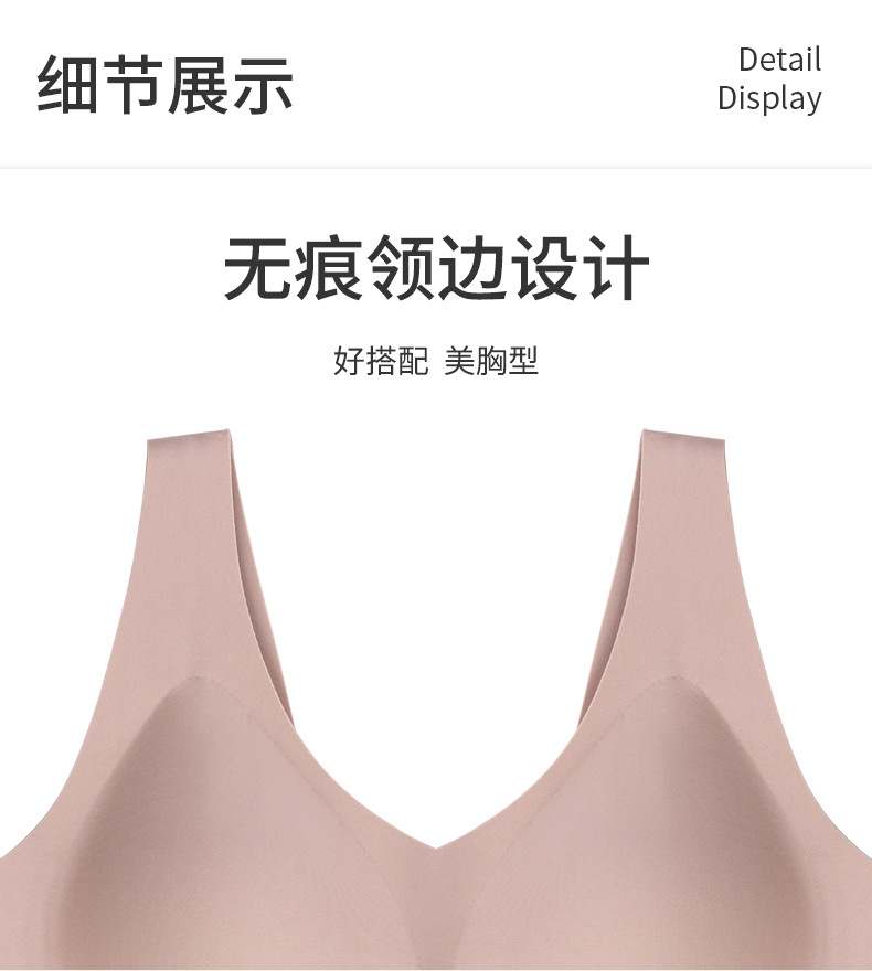 半固定杯宽肩带果冻无痕内衣女小胸舒适女士调整型背心式文胸女详情15