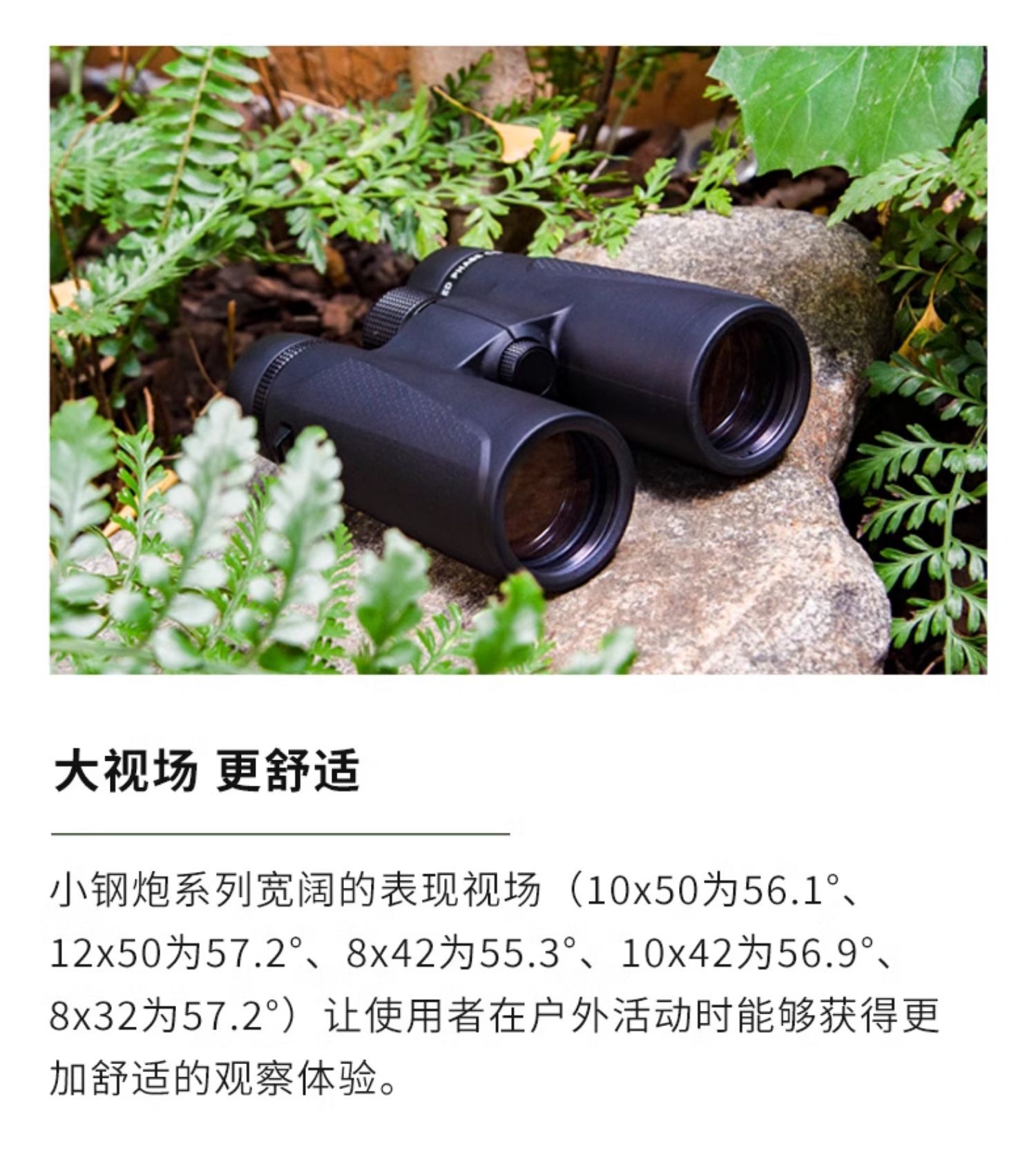 Shuntu Shengtu Large Steel Cannon SHA151250ED binoculars ED Magnesium alloy SMC high reflective dielectric film pic 17