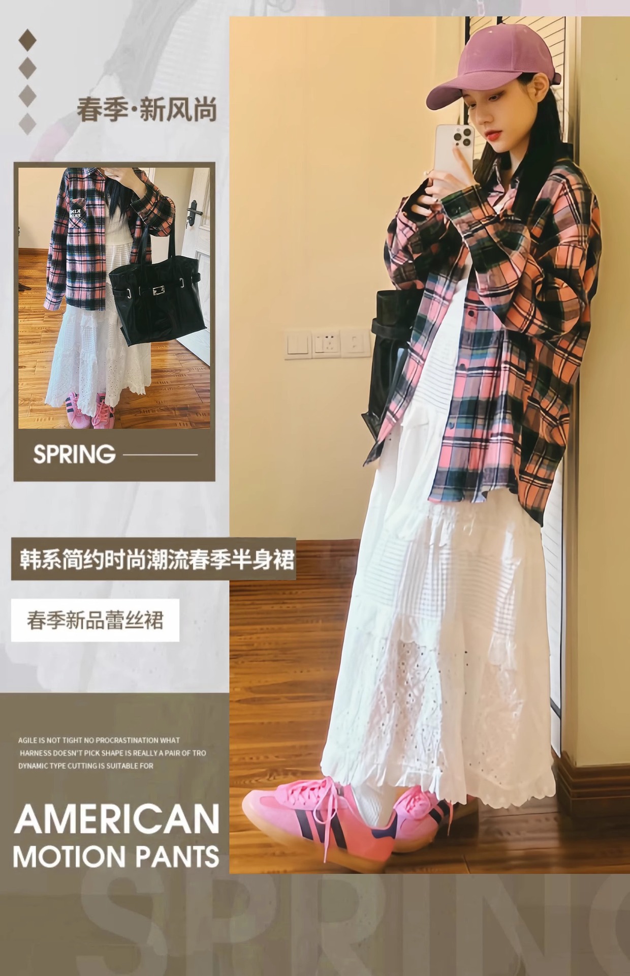 白色蛋糕裙女春秋2025新款高腰a字芭蕾风小个子蓬蓬蕾丝半身长裙详情2
