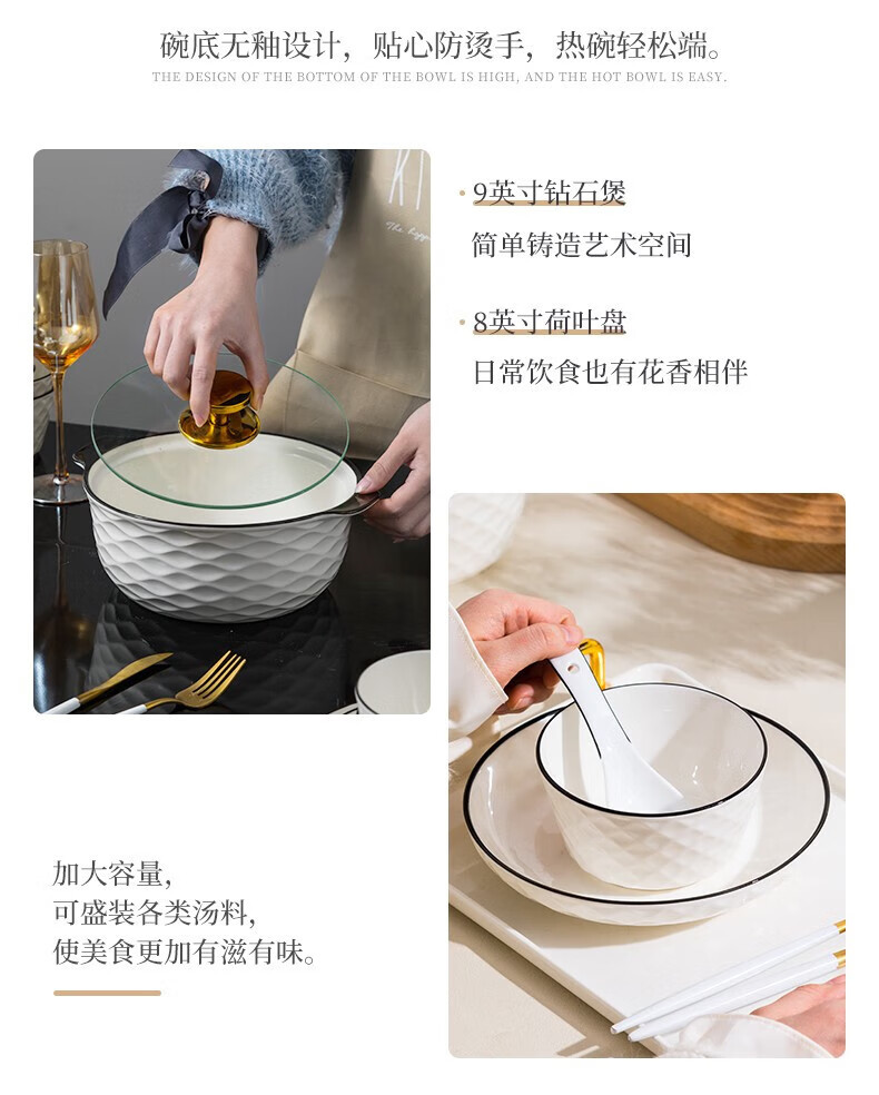 釉下彩简约高级感碗碟套装家用陶瓷餐具盘子碗米饭碗面碗汤碗组合详情16