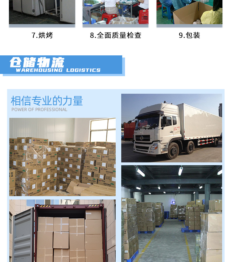 中文工厂_03