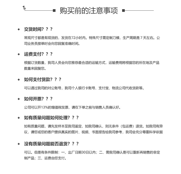 金牛230mm*280mm 方形打磨砂纸打磨抛光木工家具金属配套打磨抛光详情26