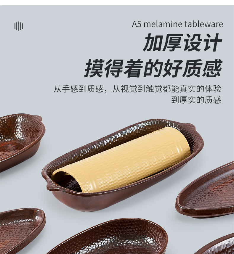 Melamine plates, imitation porcelain boat-shaped tableware, hot pot side plates, retro Japanese rectangular deep plates, commercial use pic 3