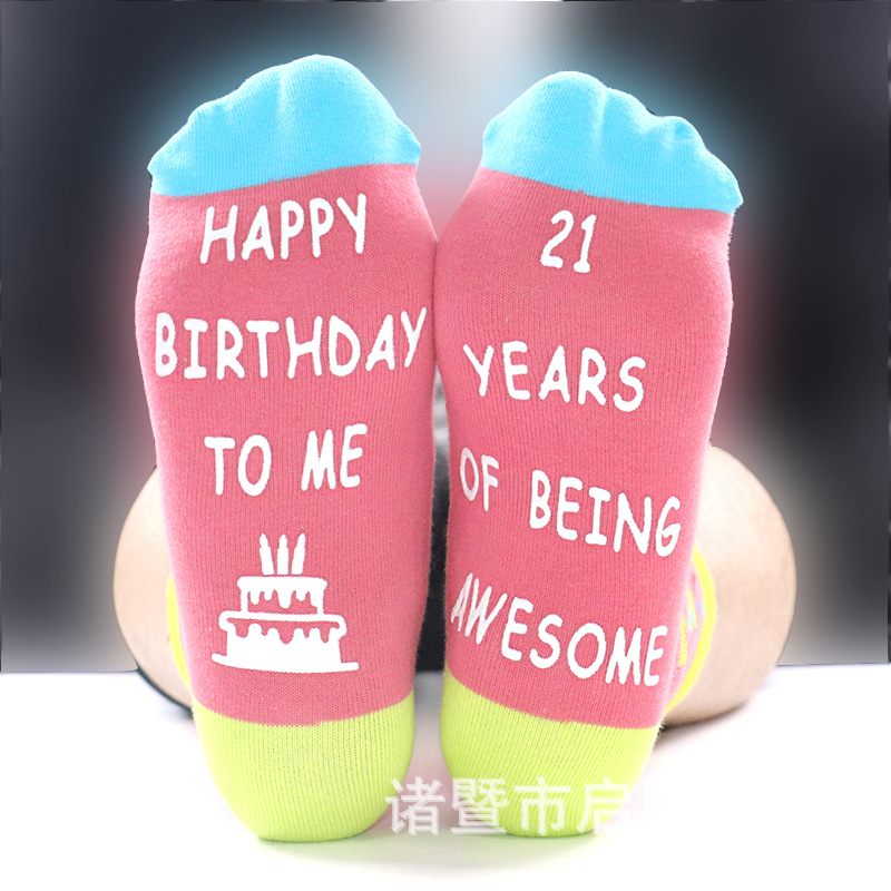 新款18-21岁生日派对提花袜子男女生日地板袜礼物亚马逊跨境爆款详情6