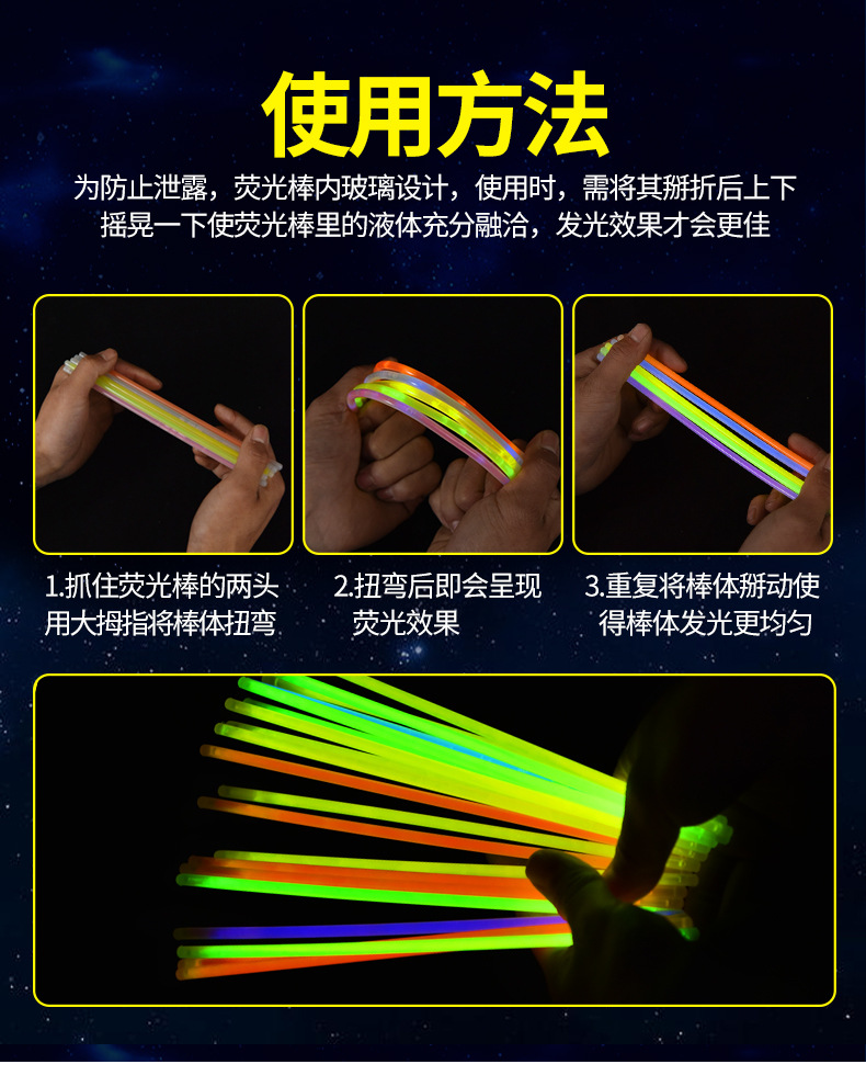 Glow stick luminous wristbands, 100 luminous sticks, disposable luminous toys wholesale, festival party toys manufacturer pic 10