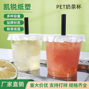 包邮一次性塑料打包加厚碗商用外卖透明加厚带盖批发餐具冰粉碗详情9