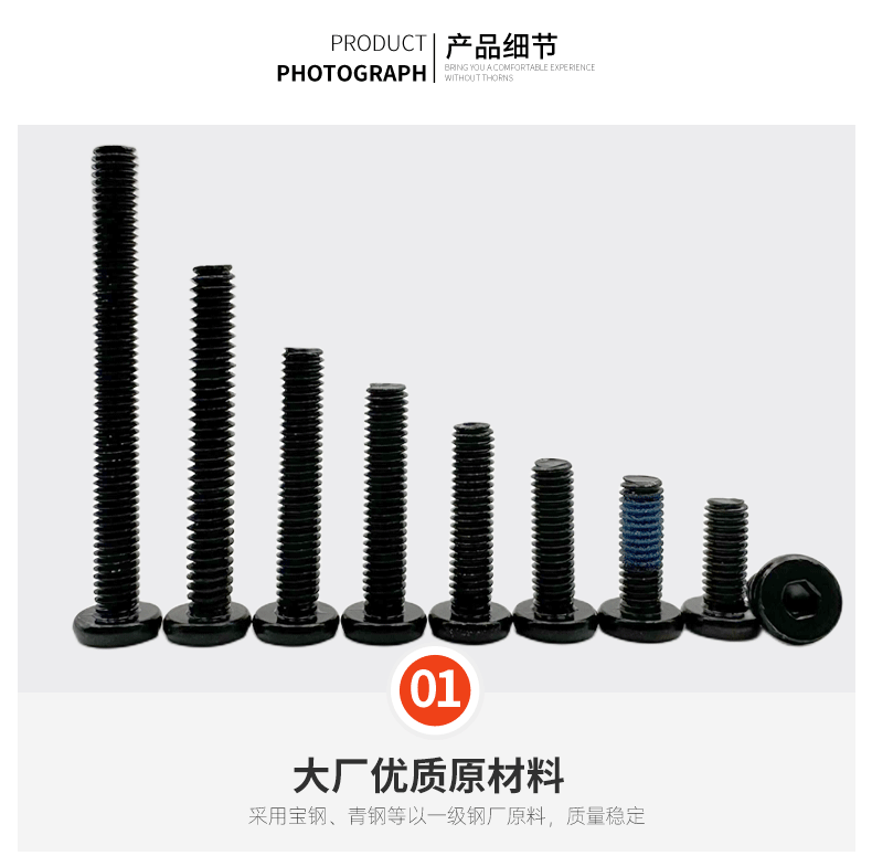 英制1/4-20黑色平头内六角机丝螺丝平头内六角家具螺丝斜边螺丝详情5
