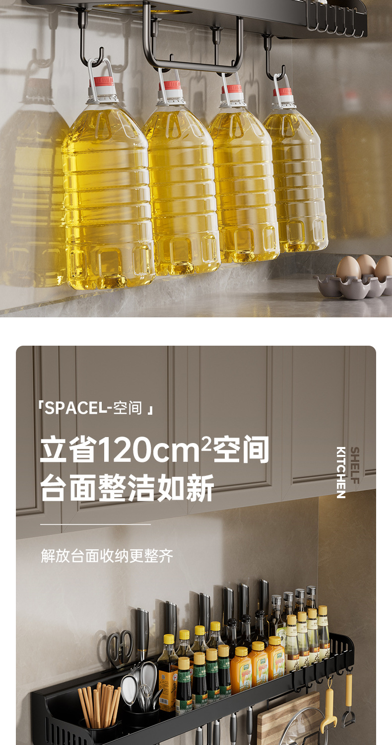厂家批发壁挂式置物架家用厨房免打孔调味料厨具挂杆筷子筒收纳架详情17