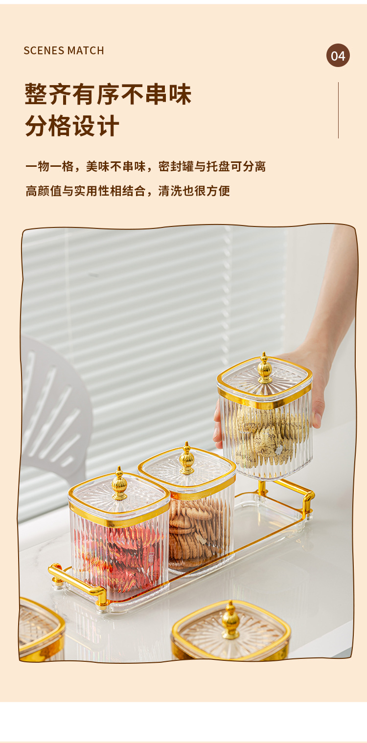 轻奢调料盒收纳盒厨房盐罐味精调味盒调料罐子调味料罐套装组合装详情13