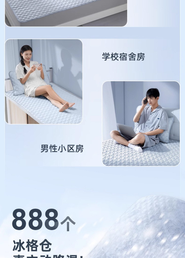 2025新款夏季乳胶凉席a类母婴冰丝凉席三件套床单床笠空调软席子详情12