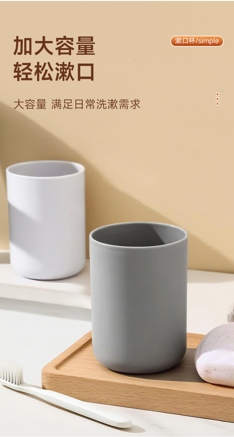 漱口杯学生宿舍高颜值刷牙情侣牙杯牙刷牙具洗漱牙缸杯子套装家用详情8