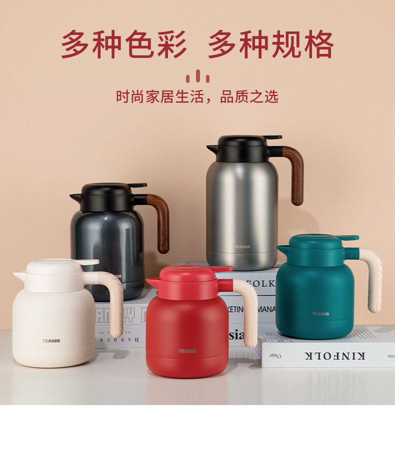 琪虎316不锈钢保温壶大容量咖啡壶家用热水壶焖茶壶暖水瓶礼品详情18