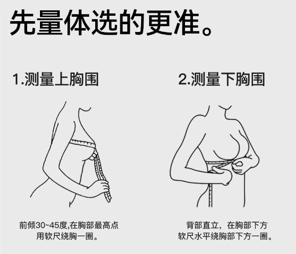 Seamless foundation, impermeable when wearing, no steel ring, anti-sagging, invisible and seamless bra, summer thin and breathable bra pic 25