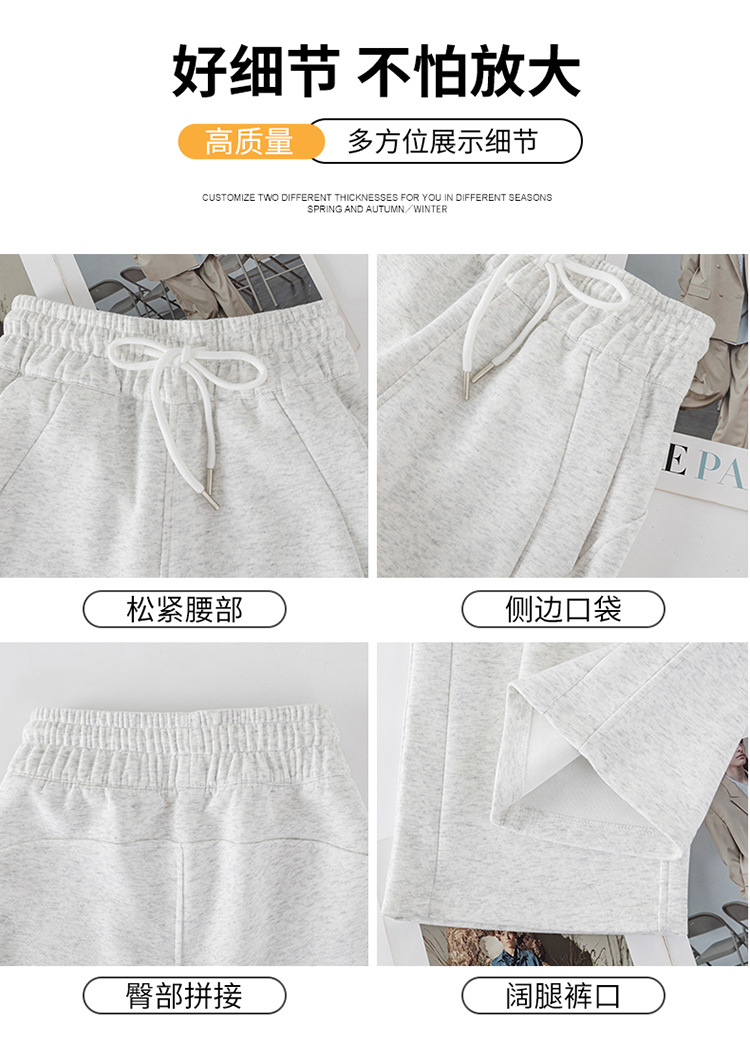 深灰色运动阔腿女秋冬加绒宽松慵懒休闲卫裤外穿窄版直筒香蕉长裤详情32