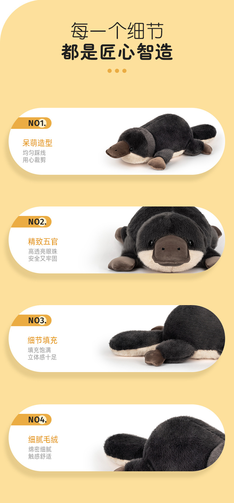 多爱正版鸭嘴兽毛绒公仔仿真玩具安抚玩偶娃娃抱枕生日礼物批发详情4