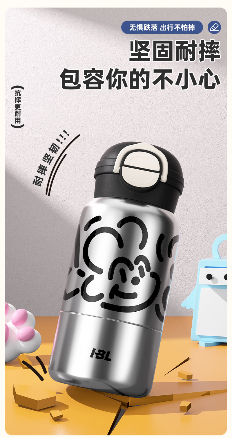 新款高颜值316不锈钢保温杯大容量萌趣儿童双饮杯有背带长效保温详情23