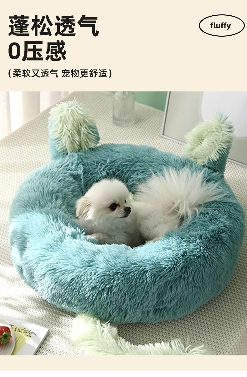 Кроличье ушко-кошачье гнездо для многолетней зимней спячки pic 5