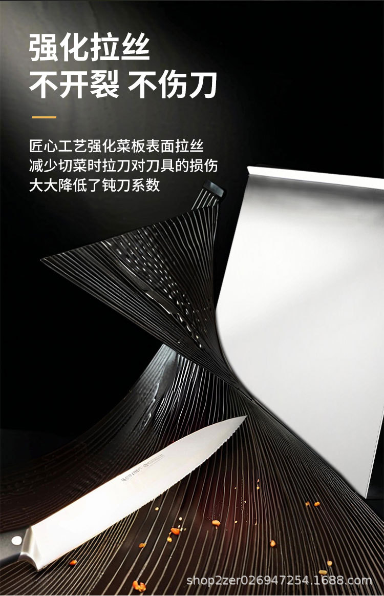 不锈钢菜板果蔬切菜板 家用食品级抗菌防霉砧板厨房擀面板案板详情2
