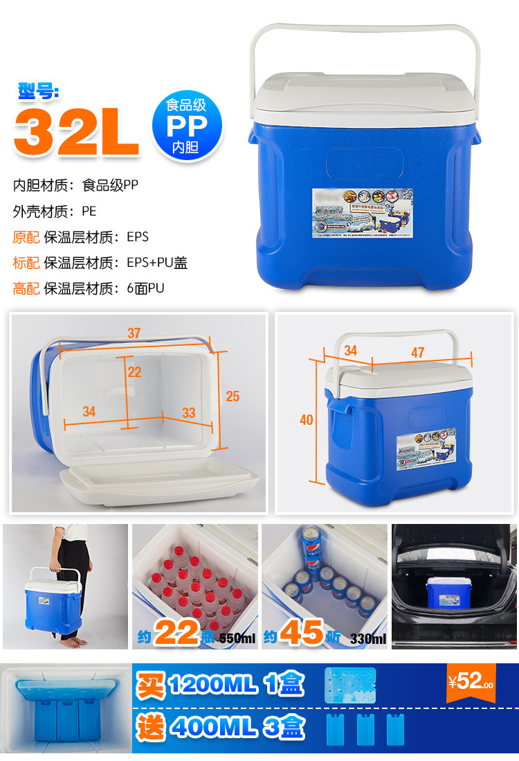 75L, 85L, 110L food insulation boxes, school cafeteria meal distribution boxes, takeout delivery boxes, cold chain boxes, preservation and refrigeration boxes pic 9