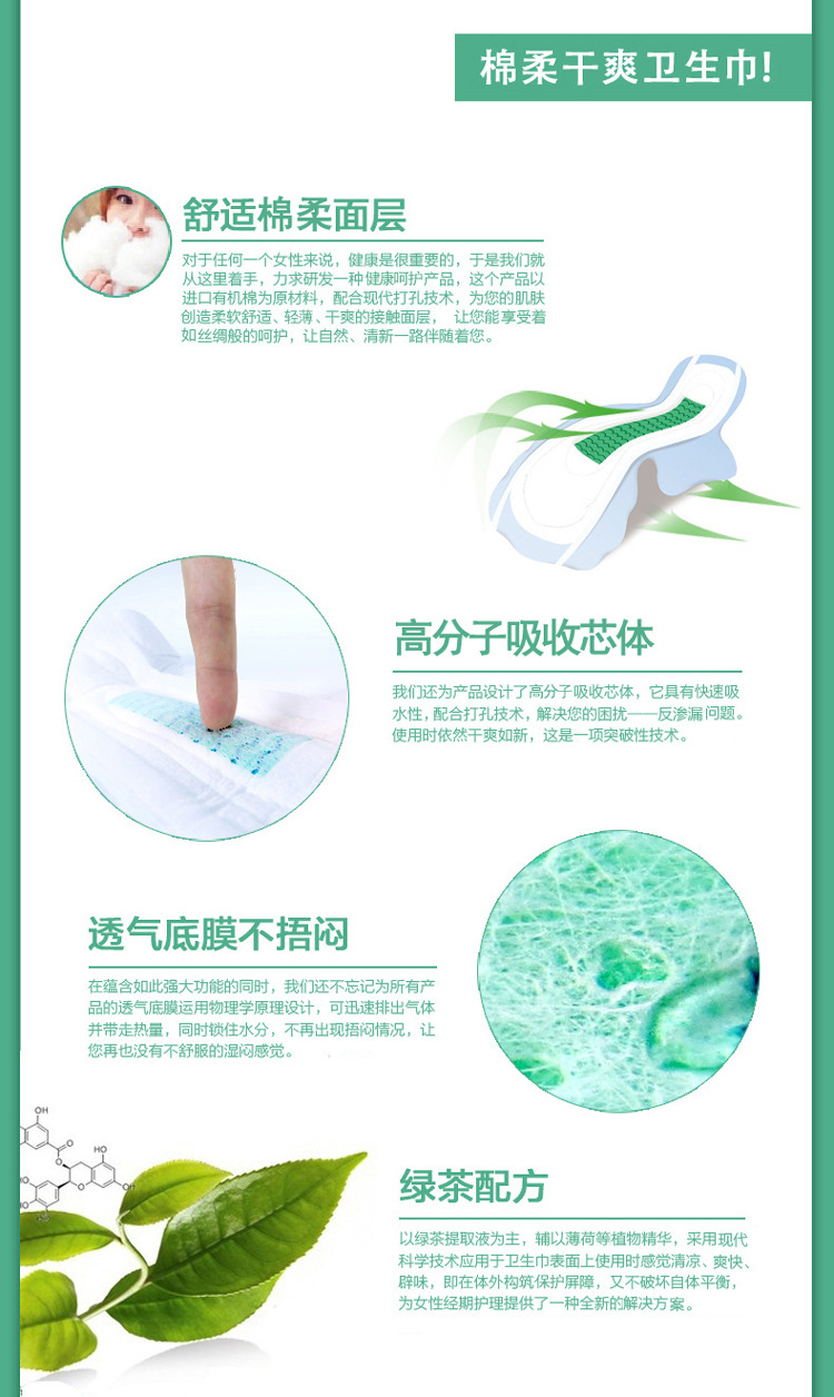 新欣优雅系列夜用卫生巾415mm丝薄护翼姨妈巾棉柔透气4片装详情7