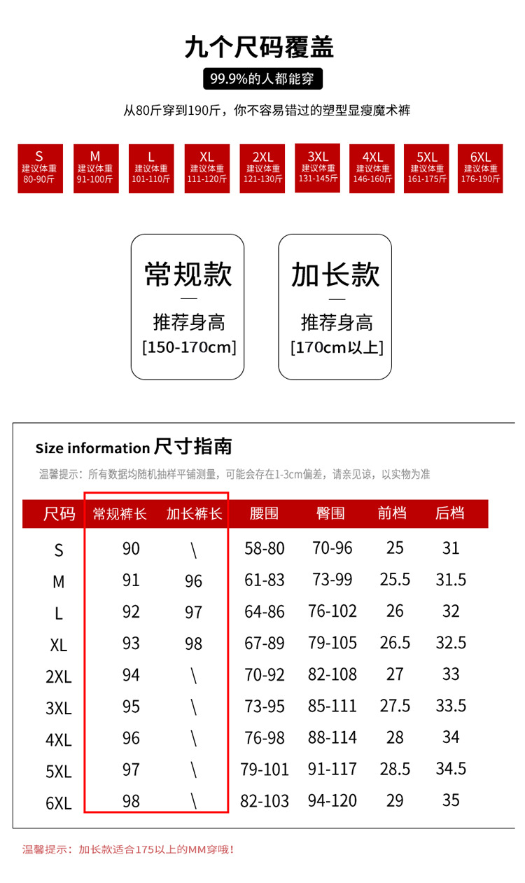 打底裤女外穿春秋款薄款高腰显瘦紧身弹力修身铅笔小脚百搭小黑裤详情20
